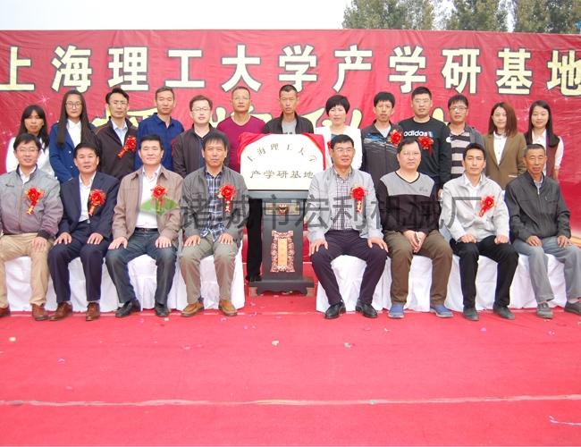 上海理工大学产学研基地