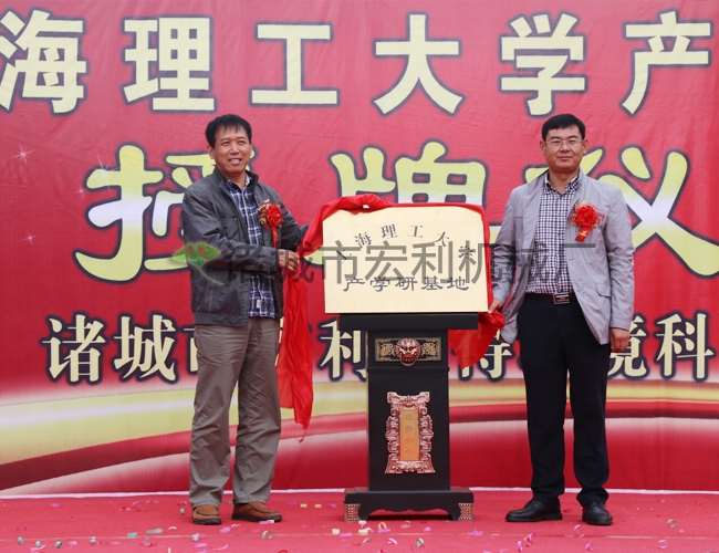 上海理工大学产学研基地